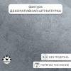 Обои флизелиновые CL72688-44i Concept Line Адажио Темно-серый 1.06м