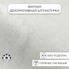 Обои флизелиновые 95001-141 Concept Line Аморе Серый 1.06м