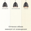 Обои флизелиновые CL72666-12i Concept Line Поло Белый 1.06м