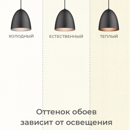 Обои флизелиновые CL72666-12i Concept Line Поло Белый 1.06м