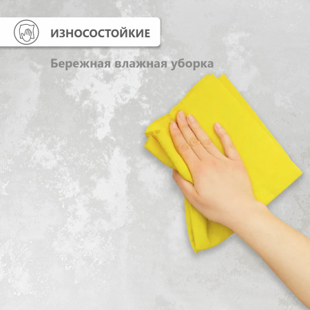 Обои флизелиновые 95002-145 Concept Line Сонора Светло-бежевый 1.06м