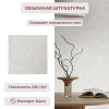 Обои флизелиновые CL72687-41i Concept Line Фавор Серый 1.06м