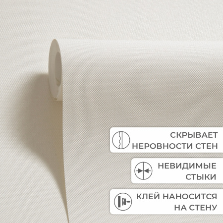 Обои флизелиновые CL72666-12i Concept Line Поло Белый 1.06м