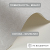 Обои флизелиновые CL72688-14i Concept Line Адажио Светло-серый 1.06м