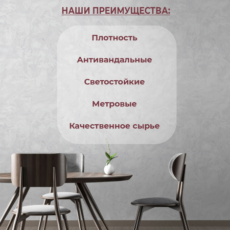 Обои флизелиновые CL72665-41i Concept Line Аличе Серый 1.06м