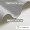 Обои флизелиновые CL72666-14i Concept Line Поло Серый 1.06м