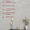 Обои флизелиновые CL72665-22i Concept Line Аличе Бежевый 1.06м