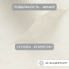 Обои флизелиновые 95001-112 Concept Line Аморе Белый 1.06м