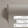 Обои флизелиновые CL72666-28i Concept Line Поло Бежевый 1.06м