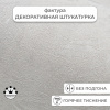 Обои флизелиновые CL72688-14i Concept Line Адажио Светло-серый 1.06м