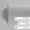 Обои флизелиновые CL72666-14i Concept Line Поло Серый 1.06м