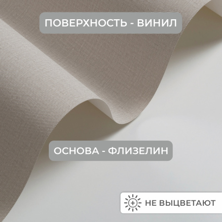 Обои флизелиновые CL72666-28i Concept Line Поло Бежевый 1.06м