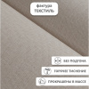 Обои флизелиновые CL72666-28i Concept Line Поло Бежевый 1.06м