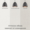 Обои флизелиновые CL72688-12i Concept Line Адажио Светло-бежевый 1.06м