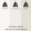 Обои флизелиновые 95001-112 Concept Line Аморе Белый 1.06м