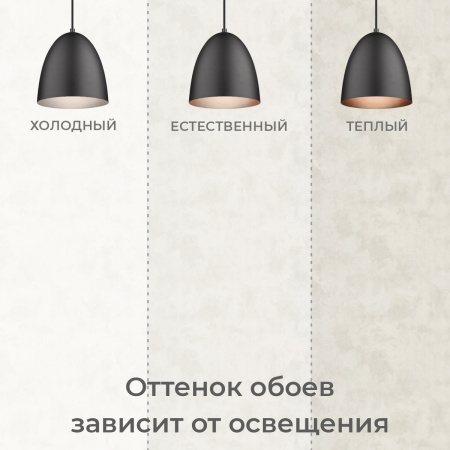 Обои флизелиновые 95001-112 Concept Line Аморе Белый 1.06м